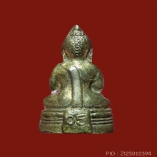ลพ.โสธร หน้าอินเดีย ปี 2505