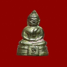ลพ.โสธร หน้าอินเดีย ปี 2505