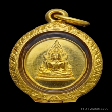 เหรียญรูปไข่พระพุทธชินราช พระนเรศวรมหาราชทองคำพ.ศ.2563
