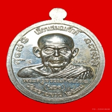 หลวงปู่ทวด เลื่อนสมณะศักดิ์ เนื้อเงิน อาจารย์นอง ปี 2538