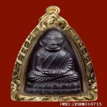 หลวงปู่ทวด วัดช้างให้ หลังหนังสือหน้ายักษ์ ปี2508