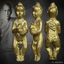 กุมารทองหลวงพ่อกวยรุ่นผูกพัทธสีมาปี 2521