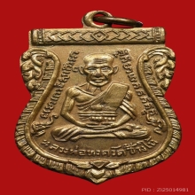เหรียญเสมาหลวงพ่อทวดรุ่น3บล็อกเงินลงยา