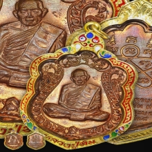 เหรียญเสมาแปดรอบ หลวงปู่ทิม วัดละหารไร่ 2518 เนื้อทองแดง 