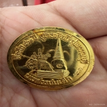 เหรียญทองคำ นเรศวรชนะศึก400ปี สุพรรณบุรี