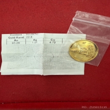 เหรียญทองคำ นเรศวรชนะศึก400ปี สุพรรณบุรี