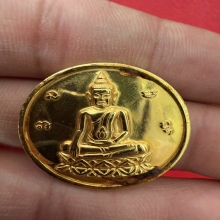 เหรียญทองคำ นเรศวรชนะศึก400ปี สุพรรณบุรี