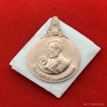 พระเนื้อนาก. เหรียญพระมหาชนก รุ่นแรก พิมพ์ใหญ่