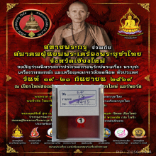 >>>..,ปลัดขิกหลวงพ่อเล็ก วัดหลักสี่ ไม้แกะ ดูง่าย