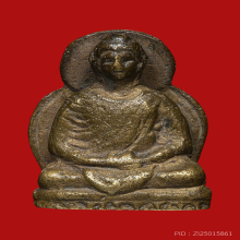 พระคันทราชพิมพ์เล็ก สมเด็จพระสังฆราชแพวัดสุทัศน์ปี 2484แชมป์