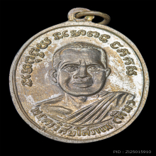 หลวงพ่อทวด รุ่น 4 บล็อก 10ขีด กะไหล่เงิน นิยมสุด ปี2504 