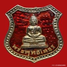 หลวงพ่อโสธรปี2497 นิยม5จุดกรรมการหลังเข็มกลัดเนื้อเงินลงยา
