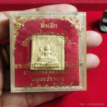 หลวงพ่อฤาษีลิงดำ