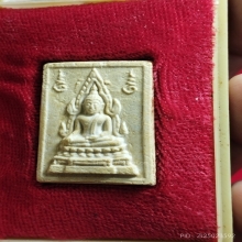 หลวงพ่อฤาษีลิงดำ