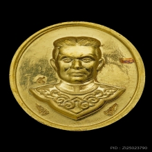 เหรียญรูปไข่พระพุทธชินราช พระนเรศวรมหาราชทองคำ พ.ศ.2563