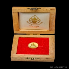 เหรียญรูปไข่พระพุทธชินราช พระนเรศวรมหาราชทองคำ พ.ศ.2563