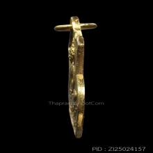 เหรียญพระพุทธโสธร หลัง ภปร. “รุ่นสร้างโรงเรียน”  ปี 2509
