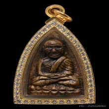 หลวงปู่ทวด เตารีดใหญ่A เนื้อแดง ปี2505
