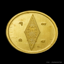เหรียญท้าวเวสสุวรรณ อกเลาทองคำ พ.ศ. 2563