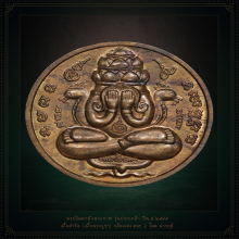 ปิดตาพังพระกาฬ ปรกเกล้า เนื้อสำริด นำกฤษ์