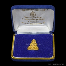 พระกริ่งนเรศวรทองคำครบรอบ 400 ปีครองราชย์ พ.ศ. 2533