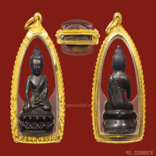 พระกริ่งชินบัญชรหลวงปู่ทิม วัดละหารไร่ ปี2517 