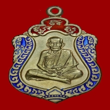 เหรียญเสมา เนื้อเงิน ตอก 1 โค็ต หลวงปู่หมุน ฐิตสีโล