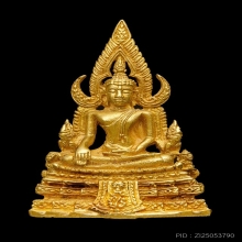 พระพุทธชินราช ภ.ป.ร รุ่นปฏิสังขรณ์รุ่นแรก ทองคำ พ.ศ. 2530