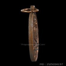 เหรียญปั๊มหลวงปู่ทวดบัวข้าง หลวงปู่ดู่ วัดสะแก ปี 2520