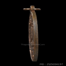 เหรียญปั๊มหลวงปู่ทวดบัวข้าง หลวงปู่ดู่ วัดสะแก ปี 2520