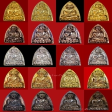 เตารีดหลวงปู่ทวด พิมพ์ A เลื่อนสมณะศักดิ์ 49/53
