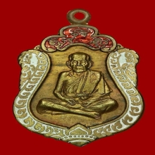 เหรียญเสมา เนื้อนวะ ตอก 1 โค็ต หลวงปู่หมุน ฐิตสีโล