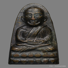 เตารีดเล็กหลังหนังสือ หลวงปู่ทวด วัดช้างไห้ ปี2505