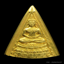 เหรียญหล่อพระขาว  วัดสุทัศ  เนื้อทองคำ