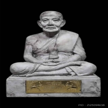 พระบูชาหลวงพ่อทวด 5 นิ้ว เนื้อสำริด ปี 2535 กองทุนหลวงปู่ทวด
