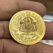 เหรียญบารมี81 เนื้อทองคำ หลวงพ่อเกษม