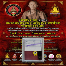 >>>..,ปลัดขิกหลวงพ่อบุศย์ วัดพรหมวิหาร ไม้กัลปังหา ศิลป์นิยม