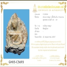 ***	พระนางพญา พิมพ์สังฆาฏิ กรุวัดนางพญา จ.พิษณุโลก***
