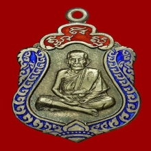 เหรียญเสมาเนื้อเงิน ตอก 1 โค็ต หลวงปู่หมุน 