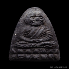 หลวงปู่ทวด เนื้อว่าน ปี 2524 วัดช้างให้ จังหวัดปัตตานี