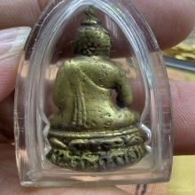 พระกริ่งไพรีพินาศ 