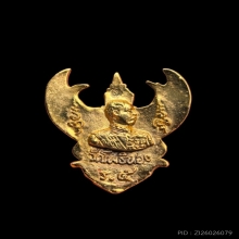พญาครุฑ รุ่นโคตรรวย กะไหล่ทอง หลวงพ่อวราห์ วัดโพธิ์ทอง ปี 37