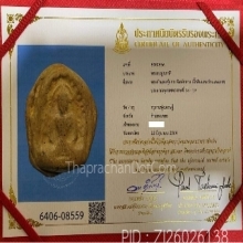 ***พระซุ้มกอ กรุลานทุ่งเศรษฐี จ.กำแพงเพชร***