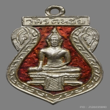 เหรียญพระพุทธ วัดรัตนชัย อยุธยา ปี2498 เนื้อเงินลงยา