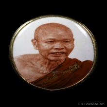 ล็อกเก็ต  หลวงพ่อสมศรี  อัตศิริ