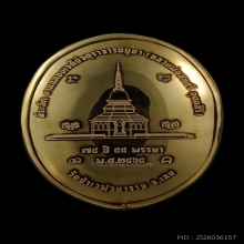 ล็อกเก็ต  หลวงพ่อสมศรี  อัตศิริ