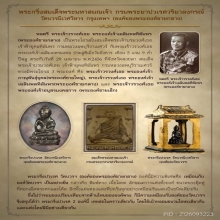 พิธีปลุกเสกหนุมาน รูปหล่อหลวงปู่เม้า พลวิริโย วัดสี่เหลี่ยม