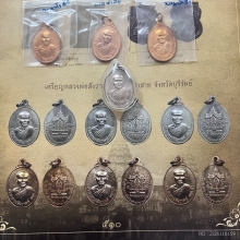 เหรียญเนื้อเงินหลวงพ่อสังวาลย์  (หลวงปู่หมุนปลุกเสก)