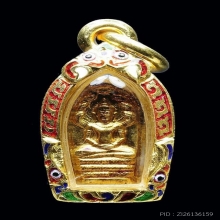 พระปรกบิน เนื้อทองคำ หลวงพ่อดำ ( หลวงปู่หมุนร่วมปลุกเสก)