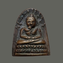 เหรียญหล่อพระรอดละโว้ วัดกำแพง ปี 2482